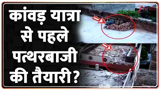 Deshhit : कांवड़ यात्रा से पहले पत्थरबाजी की तैयारी? I Kanwar Yatra I Haridwar I ZEE News