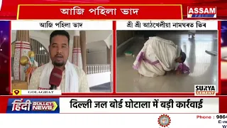 আজি পহিলা ভাদ