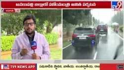 CM Chandrababu - High Alert on Cyclone Arnab | తుఫాన్‌ను సమర్థంగా ఎదుర్కొన్నాం.. TV9