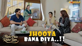 Safdar Ke Saamne Mehar Ko Jhoota Bana Diya..!! | Mere Pass Raho Tum | Express Tv