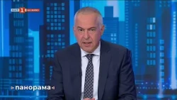 Панорама - 09.10.2026