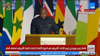 رئيس الاتحاد الأفريقي: نحن أمام فرصة لإيجاد حلول للتحديات التي تواجه دول القارة