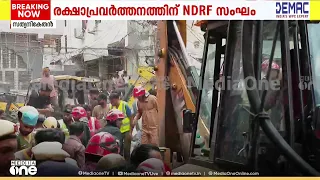 ഡൽഹിയിൽ കെട്ടിടം തകർന്ന് അപകടം; കുടുങ്ങിക്കിടന്ന അഞ്ചു പേരെ ആശുപത്രിയിലേക്ക് മാറ്റി