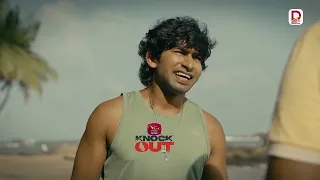 දැන් තමුසෙ මට උපදෙස් දෙන්නත් එනවද? | Knock Out | සති අග රාත්‍රී 7.30ට | Rupavahini TeleDrama