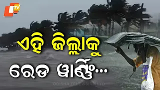 Likely to Intensify into Depression, Heavy Rain Alert Across Odisha