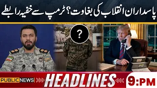Makkah Agreement Expands | IRGC Revolt? Secret Contact With Trump | 09PM Headlines | Public News