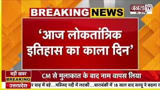 ‘आज लोकतांत्रिक इतिहास का काला दिन’, ममता बनर्जी का EC पर बड़ा हमला