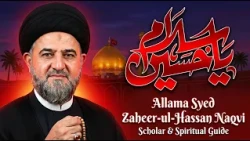 🔴LIVE Karbala | Salam Ya Hussain (AS) | Allama Syed Zaheer ul Hassan Naqvi | 26th Rabiul Sani 1448