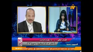 أدم وحوا...نافذة ترصد أهم الأخبار والتقارير