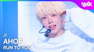 AHOF アホプ 아홉 - RUN TO YOU [Music Bank]  KBS WORLD TV 260710