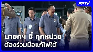 PM Urges Unified Effort to Resolve Southern Conflict | Big Issue Live Talk | Sep 1, 2026