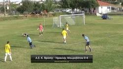 Α.Ε. Καλή Βρύσης - Ηρακλής Μαυροβάτου 0-4 Τετάρτη 21/10 Κύπελλο ΕΠΣ Δράμας Γ' φάση