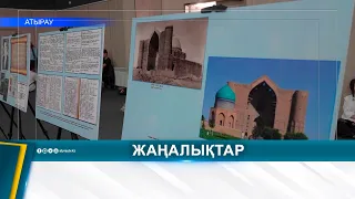 CENTURY-OLD DOCUMENTS PRESENTED TO A WIDE AUDIENCE