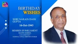 Sansad TV extends warm Birthday wishes to Narain Dass Gupta, MP, Rajya Sabha | 16 October, 2026