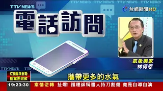 Saudel’s Circulation Impacts Taiwan! Historical Precedents for “Resurrected” Typhoons