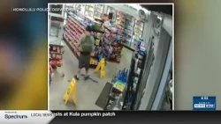 Suspect wanted in Aiea theft, assault