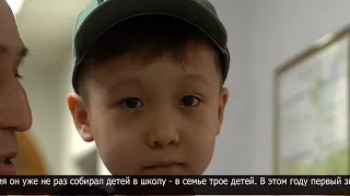First school bag: Yesil Su congratulated future first-graders