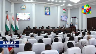 Ҳамоиши илмӣ - назариявӣ таҳти унвони «Нақши ҷавонон» - «Созандагони Ватан» | Хабар