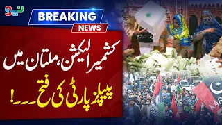 Kashmir Elections: PPP Wins Big in Multan Constituency! Breaking News | NEO News
