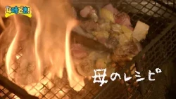 Short drama "Mother's Recipe ~Episode 7: Creating What Comes Next~" airs Thursday, October 22, 20...