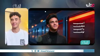 #أفنان | السبت 4 يوليو 2026م