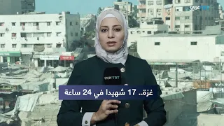 17 Martyrs in Less Than 24 Hours.. Israeli Escalation in Gaza