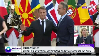 Συνεδριάζει η "συμμαχία των πρόθυμων" για την Ουκρανία - Παρών ο Κυριάκος Μητσοτάκης