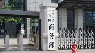 China demands total repeal of US tariffs deemed protectionist
