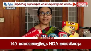 വയറ്റിൽ കത്രിക; ശസ്ത്രക്രിയയിൽ വീഴ്ച സംഭവിച്ചു; തുറന്ന് സമ്മതിച്ച് RMO റിപ്പോര്‍ട്ട് | Scissors
