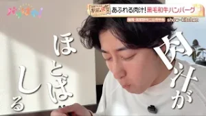【岡澤アキラの駅前食堂】あふれる肉汁！黒毛和牛ハンバーグ「show - kitchen」| JR二日市駅（2026/1/28）