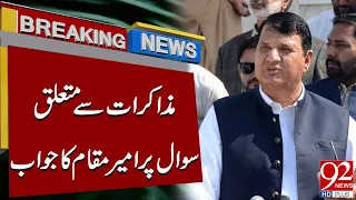Ameer Muqam’s Key Response on Government-Opposition Talks | Breaking News | 92NewsHD