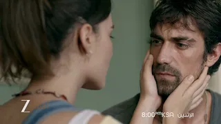 اعلان تشويقي لفيلم Only You | زي افلام