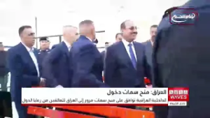 الداخلية العراقية توافق على منح سمات المرور للعالقين من رعايا الدول