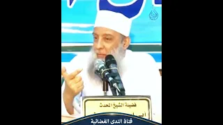 تكلم في الصلاة أمام الصحابة فانظر كيف تعامل معه أعظم معلم في التاريخ ﷺ!| الشيخ أبي اسحاق الحويني
