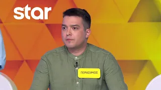 Ο Τροχός της Τύχης - 30/6/2026 - S12EP179