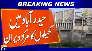 Hyderabad’s Sports Hub Lies Abandoned | Breaking News | Geo News