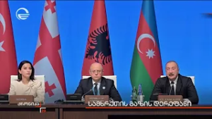 სამხრეთის გაზის დერეფანი