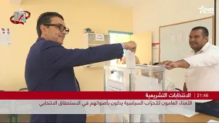 Legislative Elections: Political Party Leaders Cast Their Votes in the Election