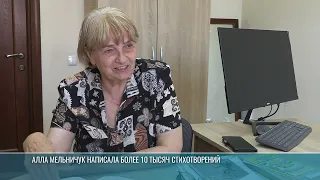 09/26/19 CEB SHEVCHUK MELNICHUK
