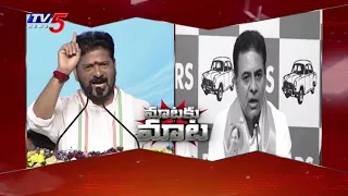 War of Words: Revanth Reddy and KTR Trade Blows Over Governance | TV5 News