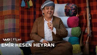 Fîçer - Emîr Hesen Heyran | فیچەر - ئەمیر حەسەن حەیران