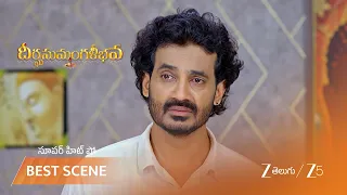 Dheerga Sumangali Bhava | అరెస్ట్ అయిన అర్జున్.. గౌతమ్ ఆందోళన!