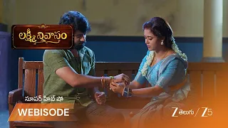 Lakshmi Nivasam | సిద్ధూ కోసం తులసి పూజ.. త్వరగా బయటకు వస్తాడా?