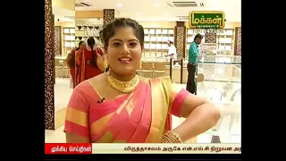 Deepa oli Sandhai 30 10 2018