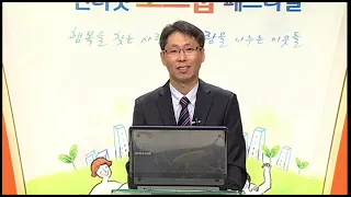 LLBN 2014조옥현 01사랑의뿌리