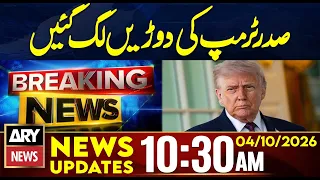 Midterm Elections | US President Trump Big Appeal | 10:30 PM News Updates - 04 Oct 2026