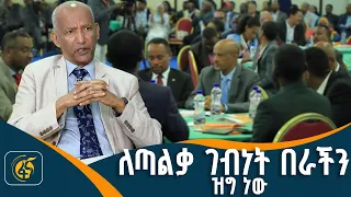 መዳኛ