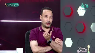 Did Hossam Hassan succeed in managing the Egyptian national team's matches in the tournament?.. M...