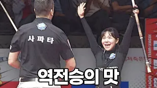 The Little Giant Who Turned the Tables and Celebrated After Thinking He Had Won | Highlights | 20...
