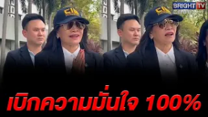 เจ๊อ้อยเปิดใจหลังสืบพยานนัด 3 มั่นใจหลักฐานมัดตัวทนายตั้ม